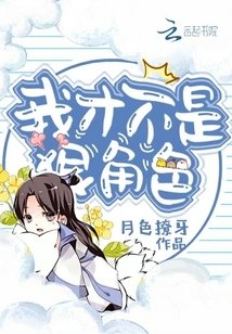 I'm Not a Ruthless Person