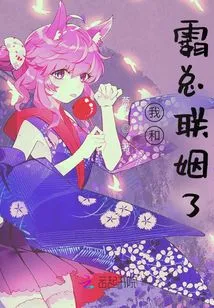 I'm Married to Mr. Ba