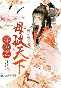 The Mother of Time Travel Discusses the World