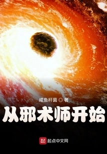 Start with the Warlock