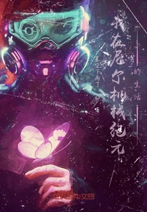 My Life in Nier Automata