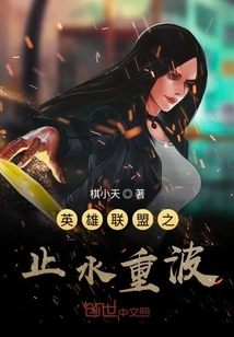 League of Legends Shisui Heavy Wave