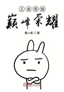 Glory of Kings Peak Glory