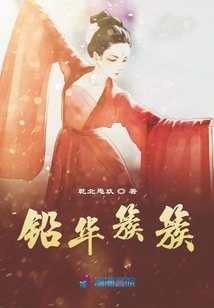 Clusters of Plum Blossoms