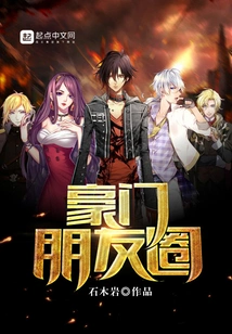 Family Circle of Friends