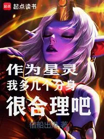 As a Protoss, it Makes Sense for Me to Have a Few More Clones, Right?