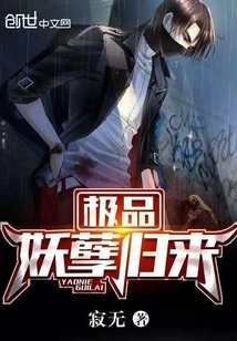 The Ultimate Monster Returns