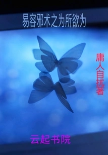 Disguise and Sorcery Do Whatever You Want