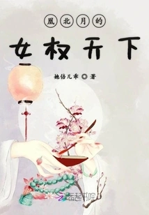 Huang Beiyue's Feminist World