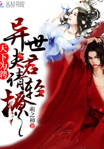 Meeting You Again in Another World