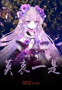 Unable to Agree on One Thing or Another