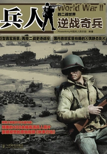 The World of Soldiers in World War Ii: the Counterattack