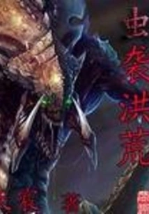 Insects Attack the Wilderness