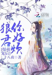 From Now on the Emperor Will Not Come to Court Early