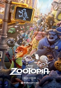 Zootopia (disney English Original Version)