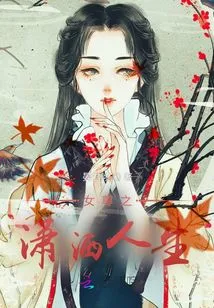 The Chic Life of a Female Queen