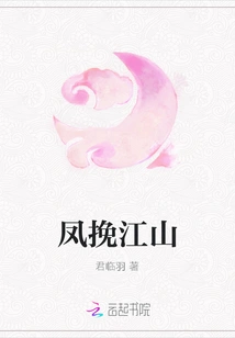 Phoenix Pulls the Country