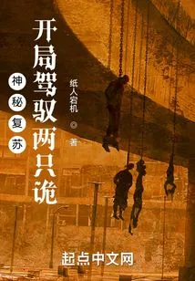 Mysterious Resurrection: Control Two Tricks at the Beginning