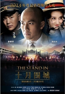 October Siege (exclusive Completion)