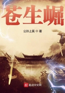 The Rise of Common People