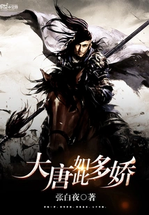 There Are so Many Beauties in the Tang Dynasty