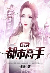 The Ultimate Urban Expert