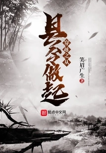 Time Travel Starts with the County Magistrate