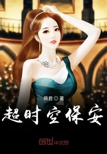 Time and Space Security