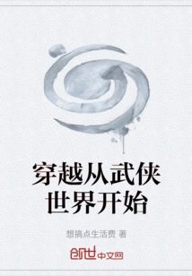 Travel Starts from the World of Martial Arts