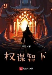 Machiavellian Wisdom