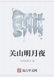 Guanshan Moonlight Night