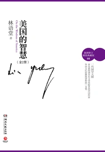 American Wisdom (2 Volumes in Total)