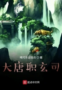 Tang Dynasty Zhixuansi