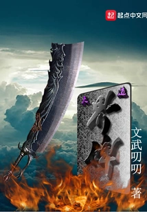 Heavenly Boundary Monument