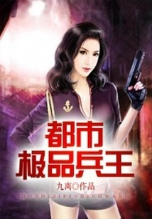 The Best Urban Soldier