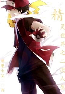 Elf World: Second Life