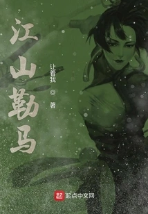 Rein in the Situation