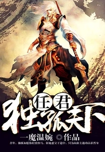 Let Me Be Alone in the World