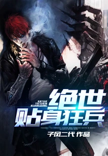 The Ultimate Personal Warrior