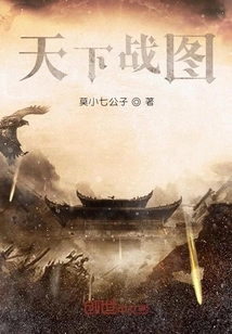 War Map of the World