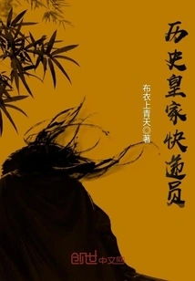 Historic Royal Courier