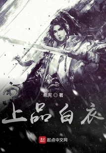 Top Grade White Clothes