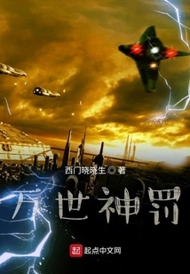 God's Ten Thousandth Game