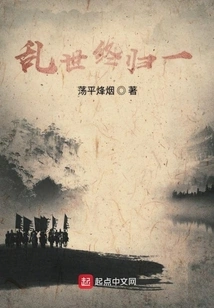 Troubled Times Finally Come Together