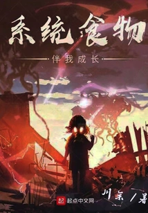 Systemic Food Grows with Me