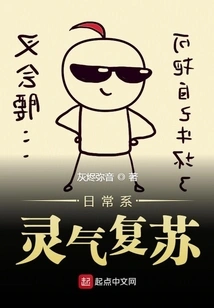 Daily Spiritual Energy Recovery