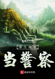 Reborn as a Police Officer in South Africa