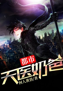 Urban Heavenly Doctor Nanny