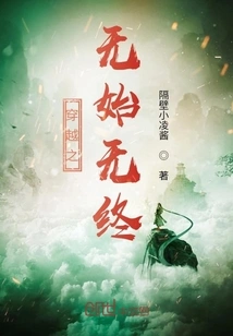 Time Travel Without Beginning or End