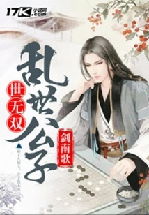 The Prince in Troubled Times is Unparalleled